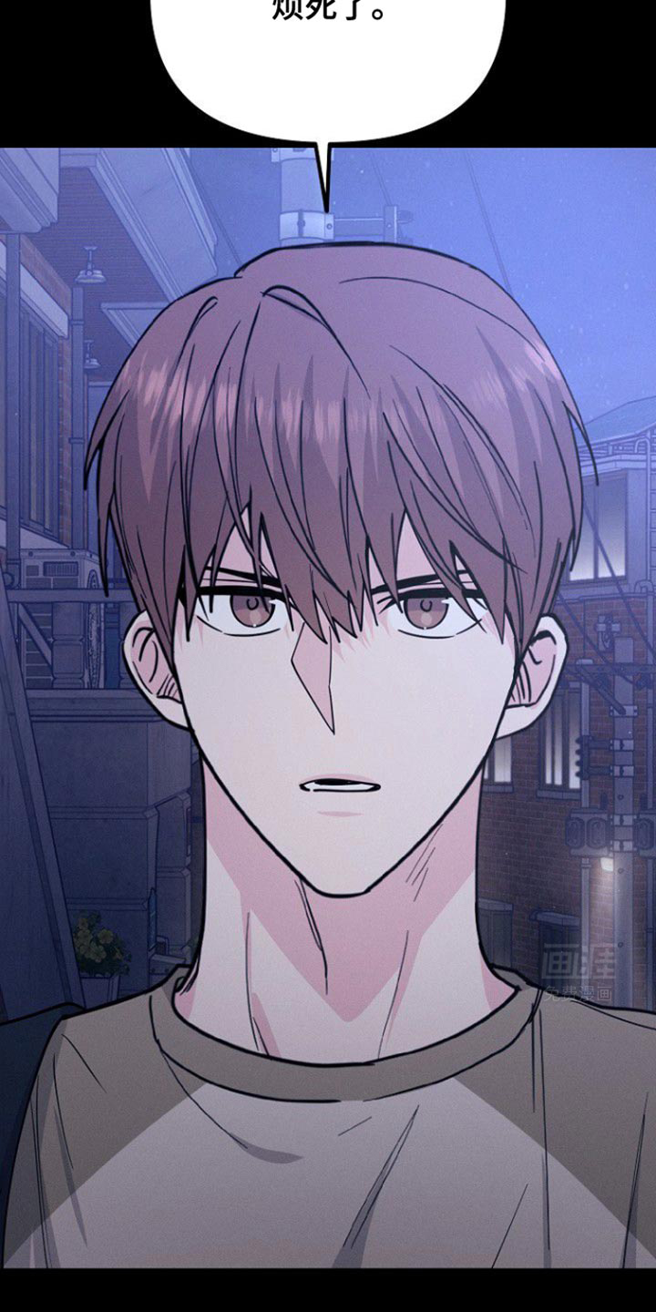 特殊买家 第46话 第4页