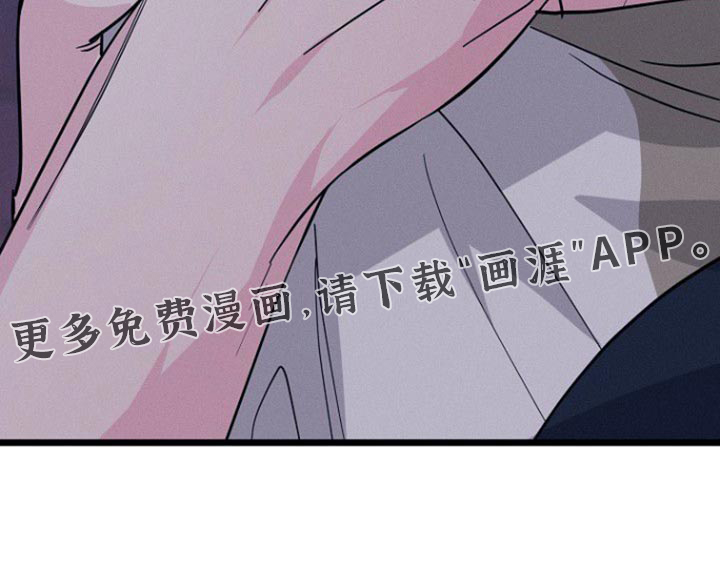 特殊买家第46话图