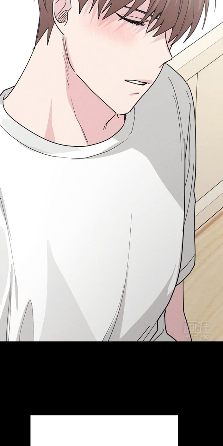 特殊买家 第47话 第5页