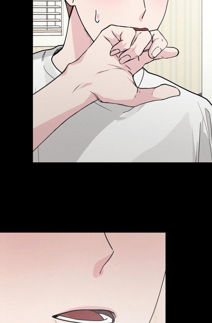 特殊买家 第47话 第14页