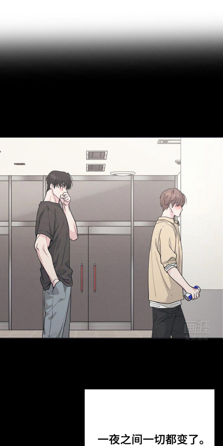 特殊买家 第48话 第0页