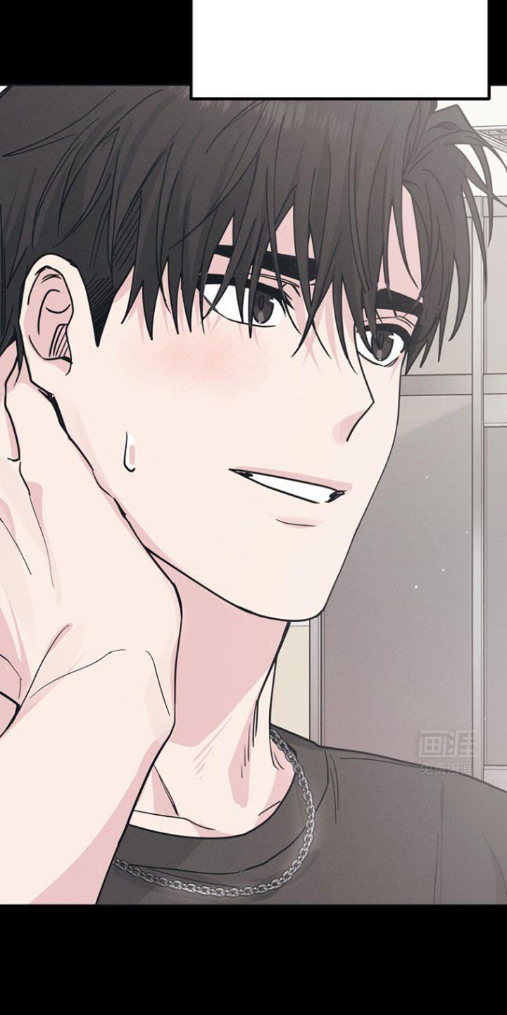 特殊买家 第48话 第1页