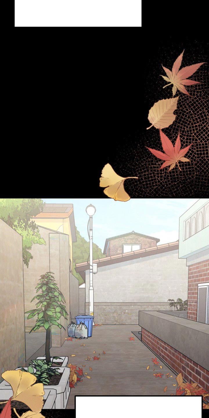 特殊买家 第48话 第7页