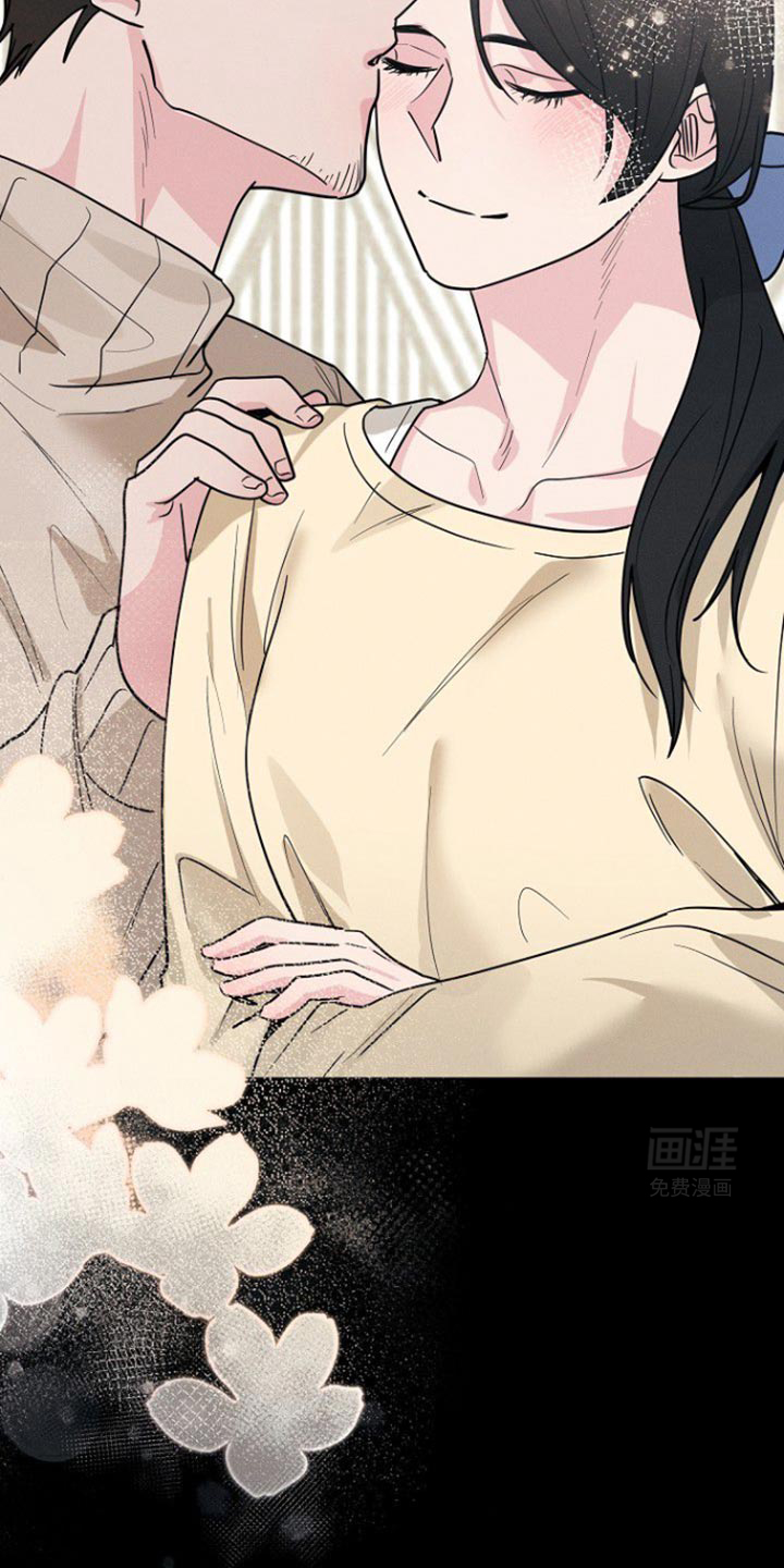 特殊买家 第48话 第15页