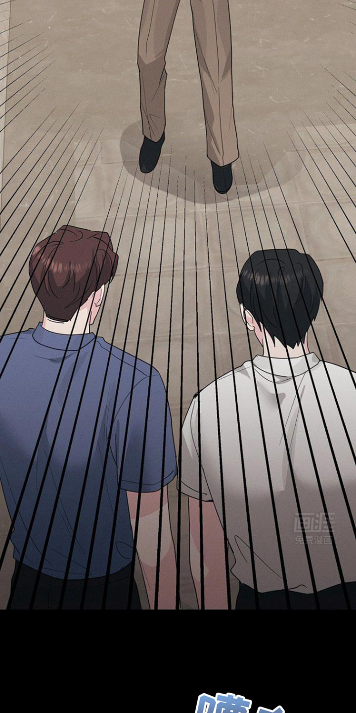 特殊买家 第48话 第23页