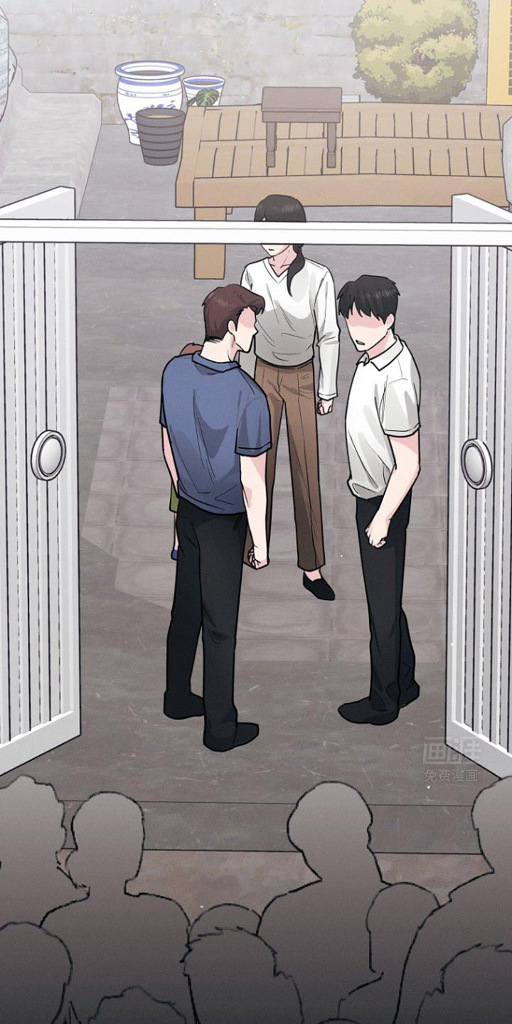 特殊买家 第48话 第26页