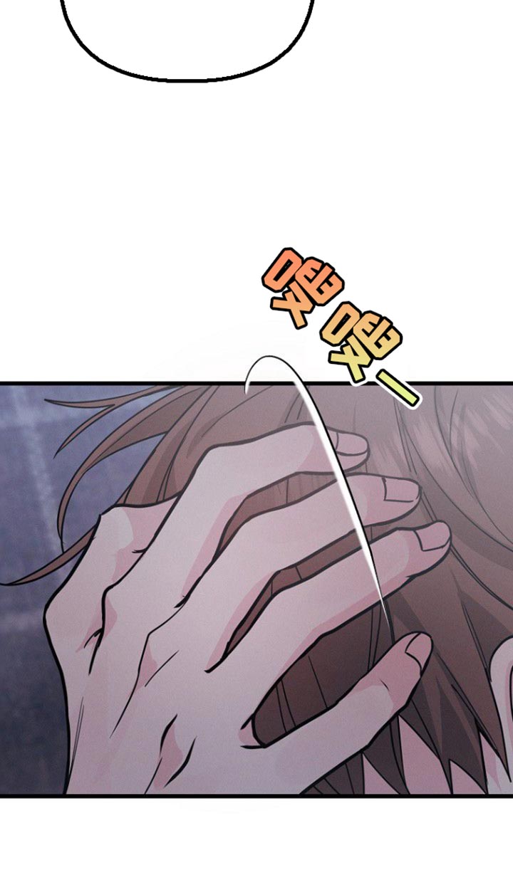 特殊买家第48话图