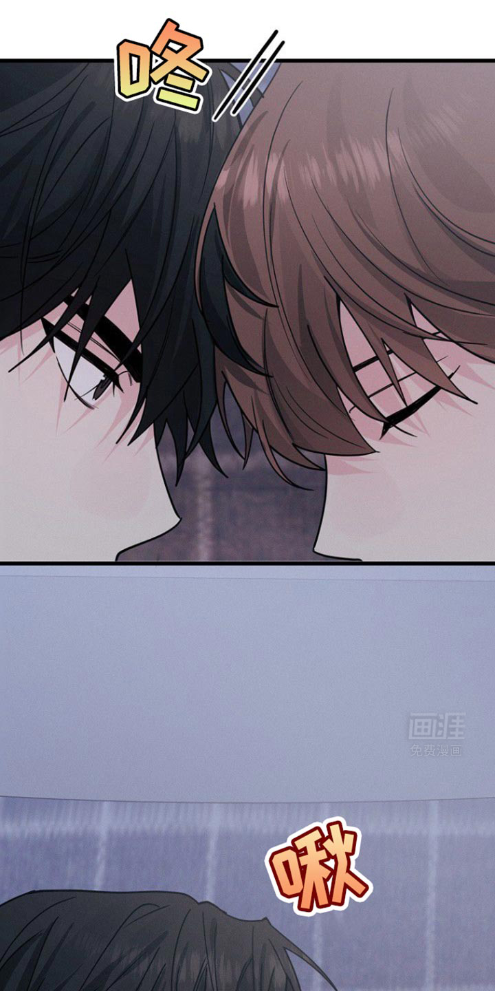 特殊买家第48话图