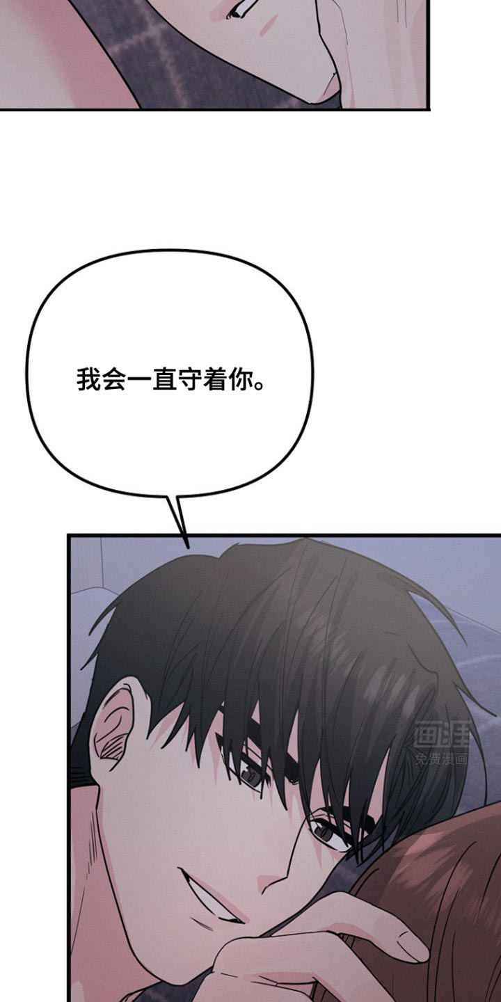 特殊买家第48话图