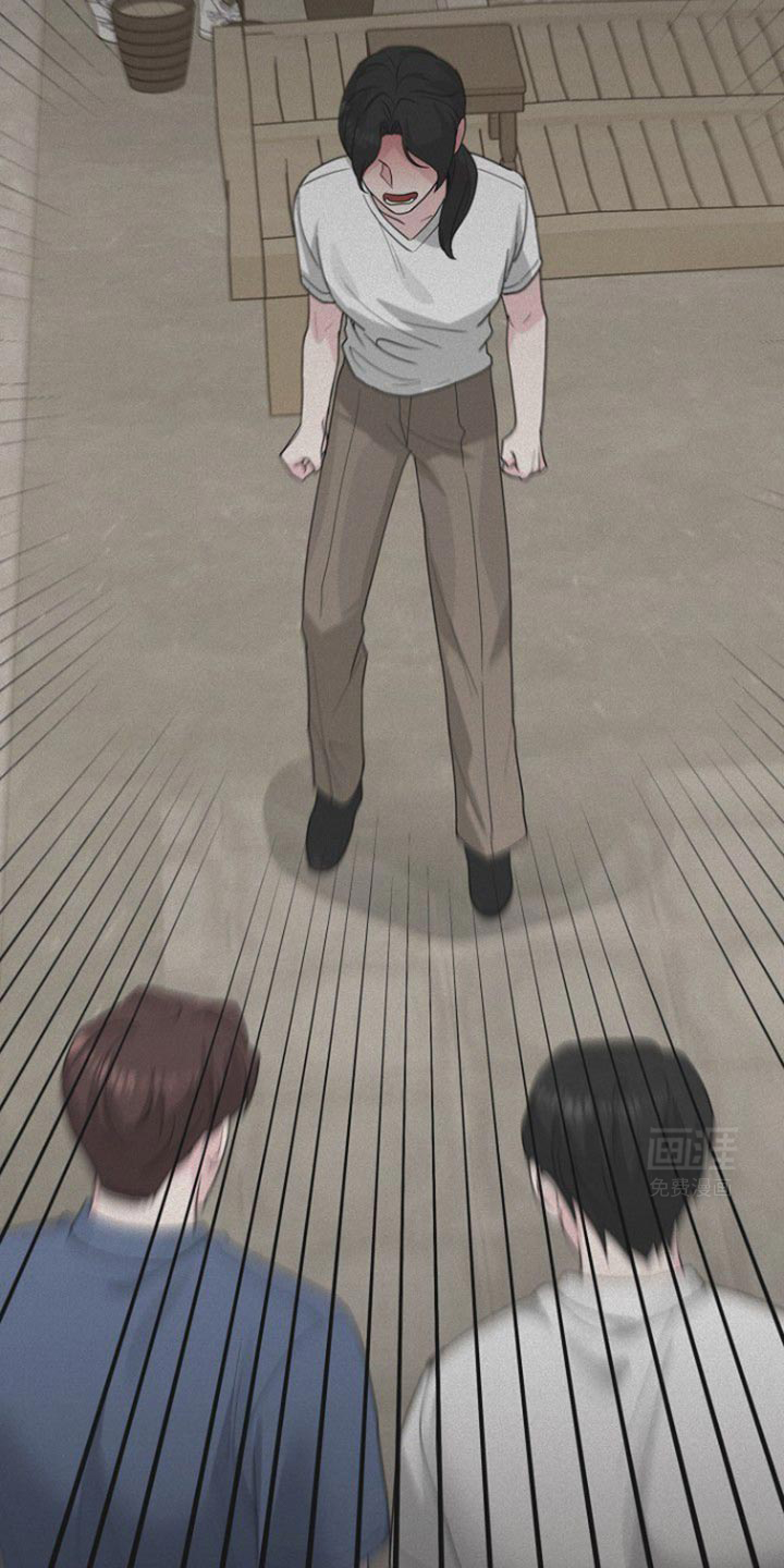 特殊买家 第49话 第2页