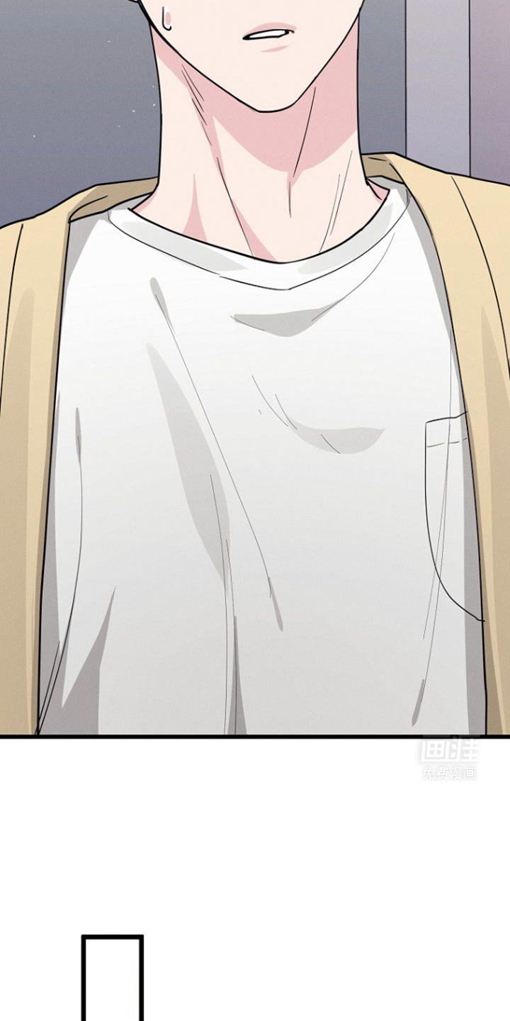 特殊买家 第49话 第25页