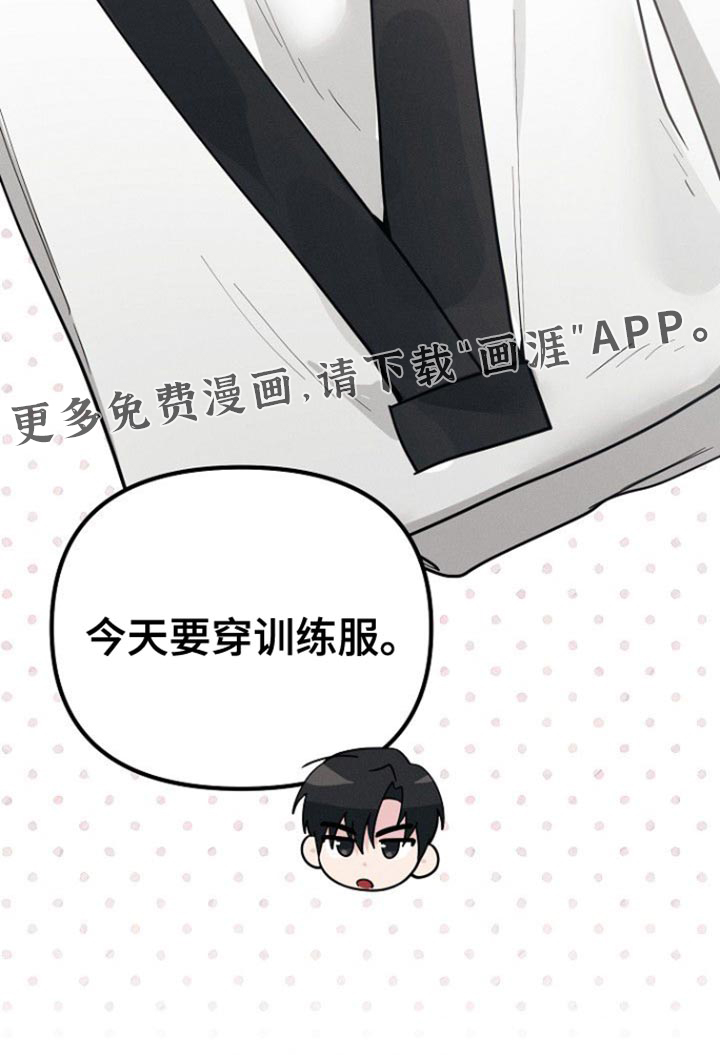 特殊买家第49话图