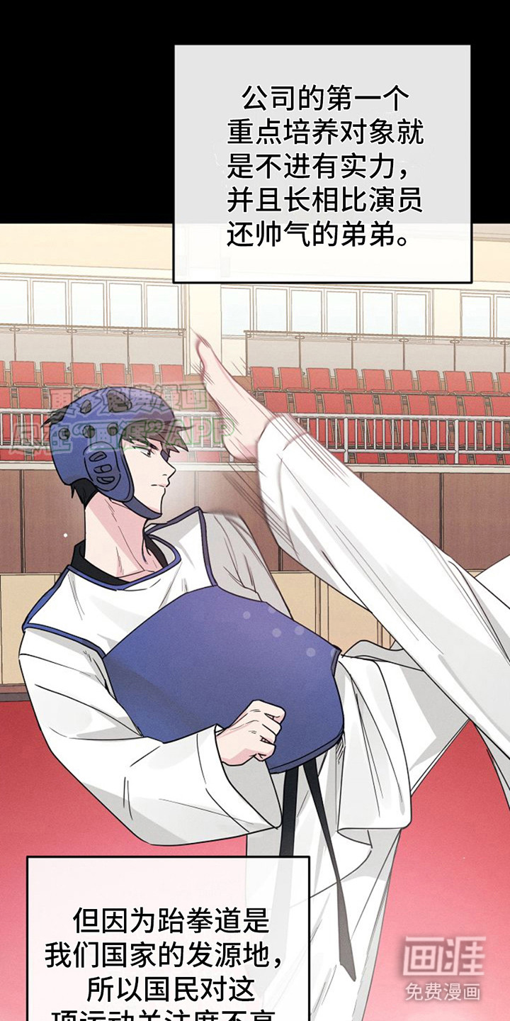 特殊买家 第5话 第0页