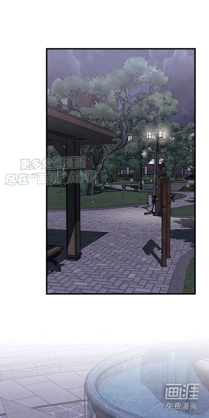 特殊买家第5话图