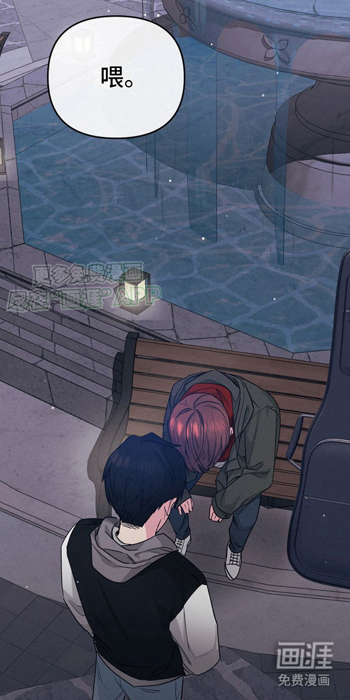 特殊买家第5话图