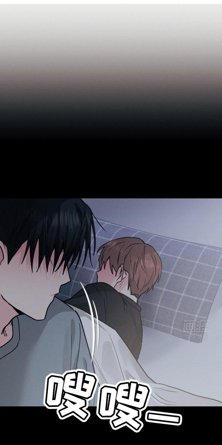 特殊买家 第50话 第0页