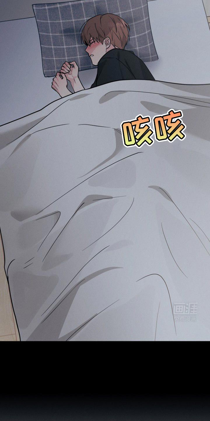 特殊买家 第50话 第5页