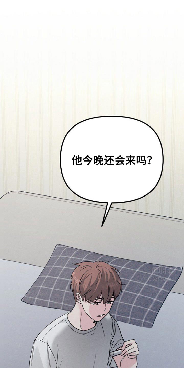 特殊买家第50话图