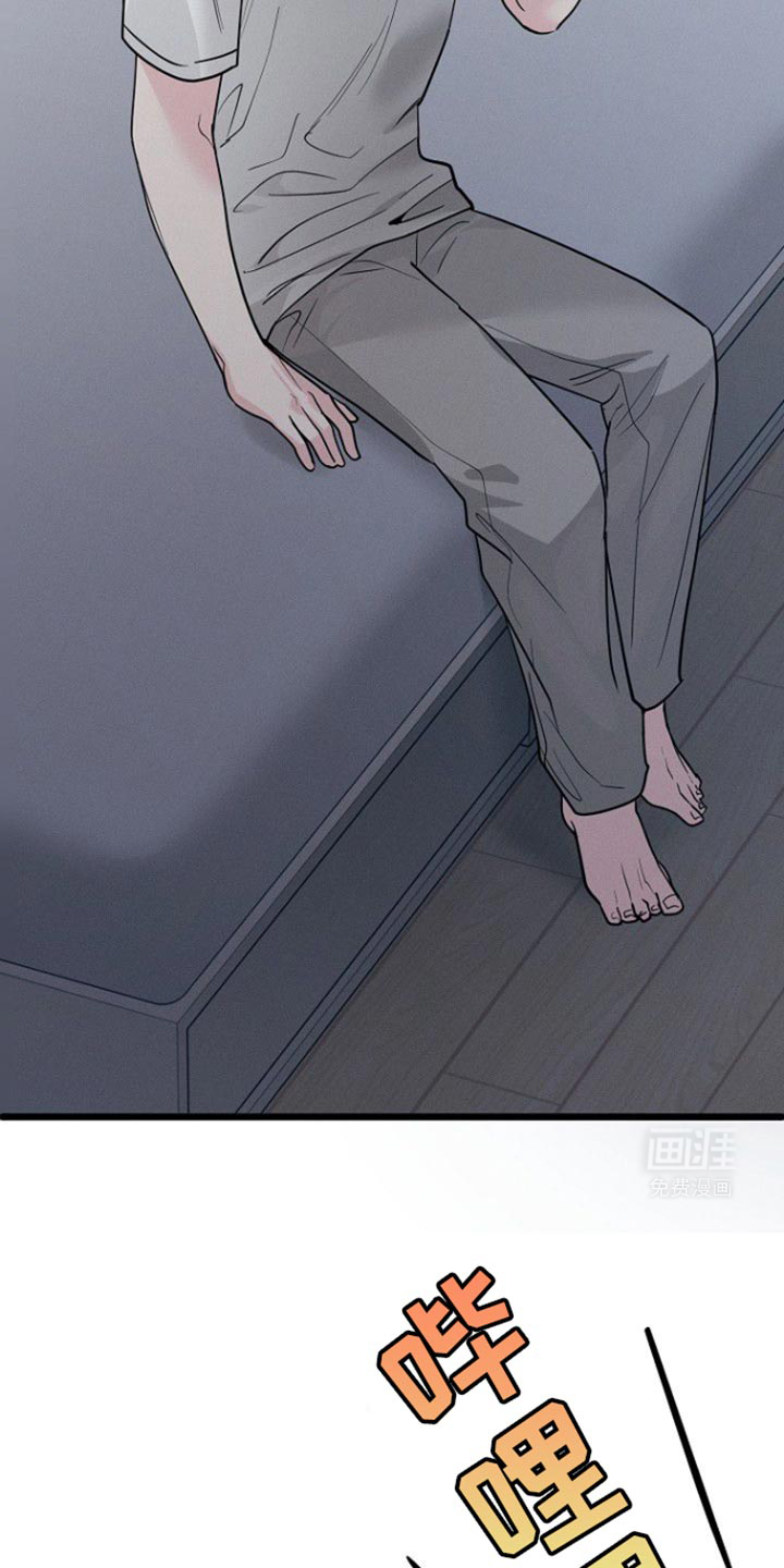 特殊买家第50话图