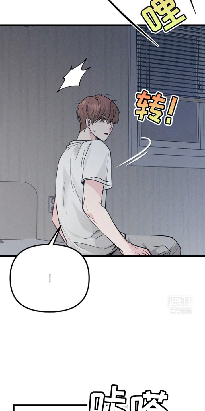 特殊买家第50话图