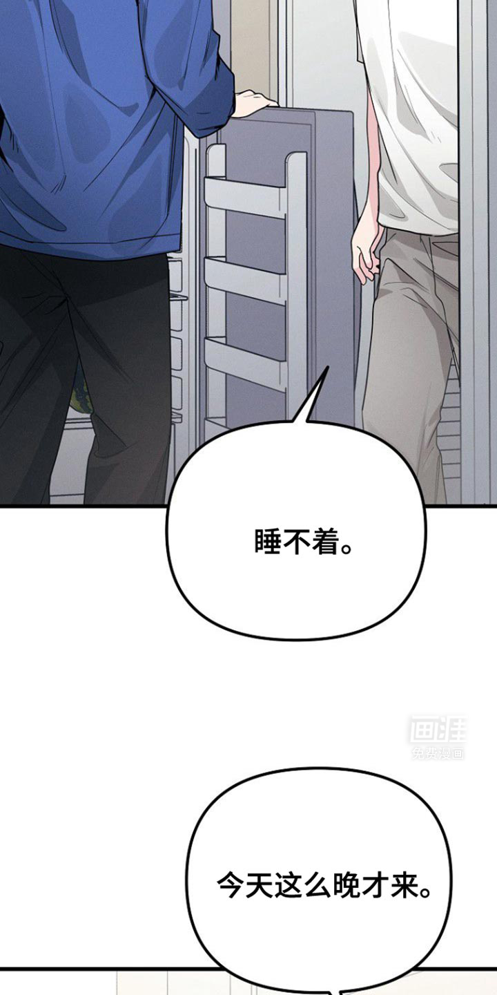 特殊买家第50话图