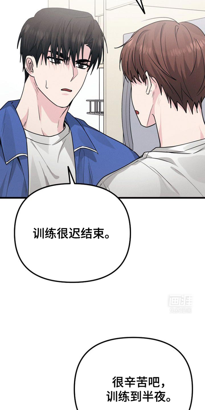 特殊买家第50话图