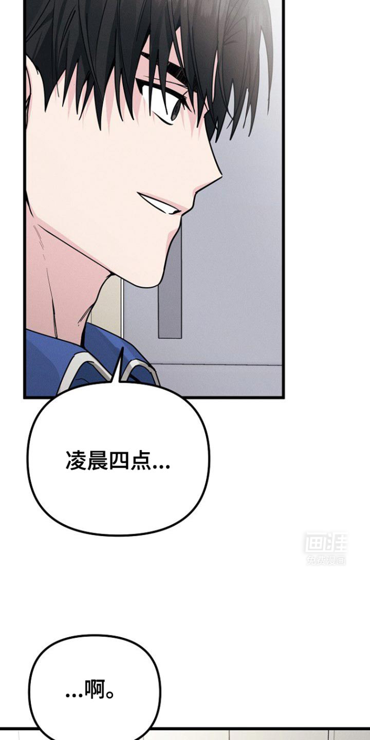 特殊买家第50话图