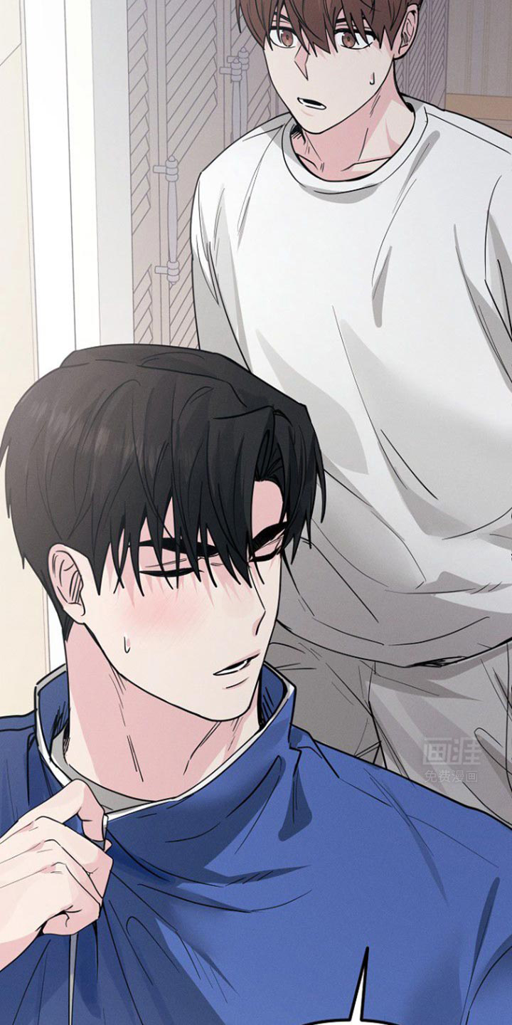 特殊买家 第50话 第26页