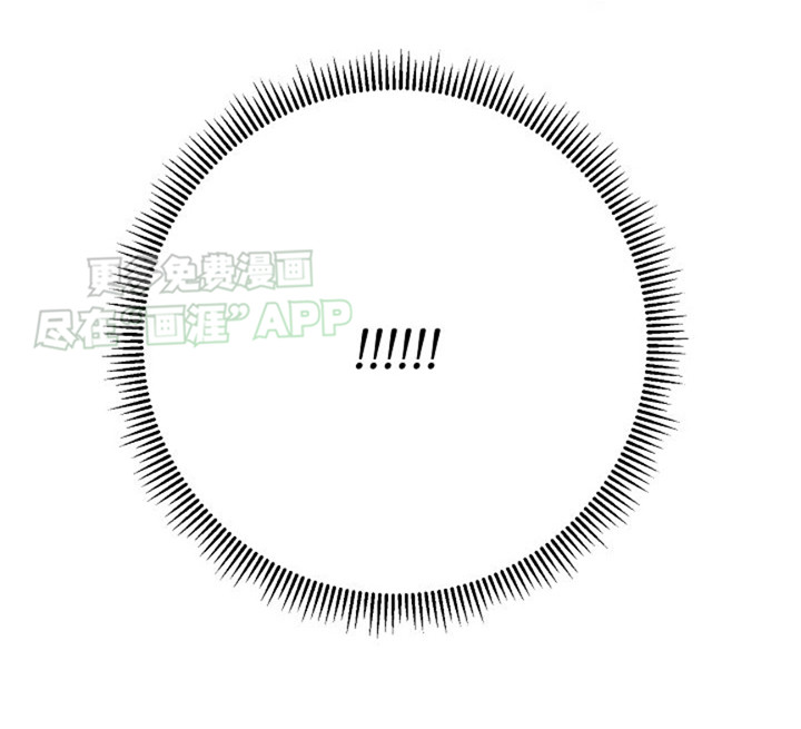 特殊买家 第6话 第14页