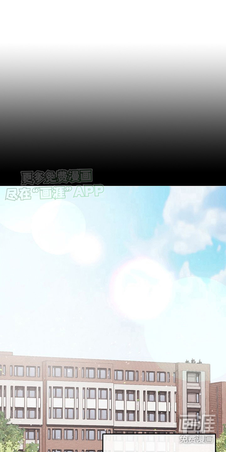 特殊买家 第6话 第15页