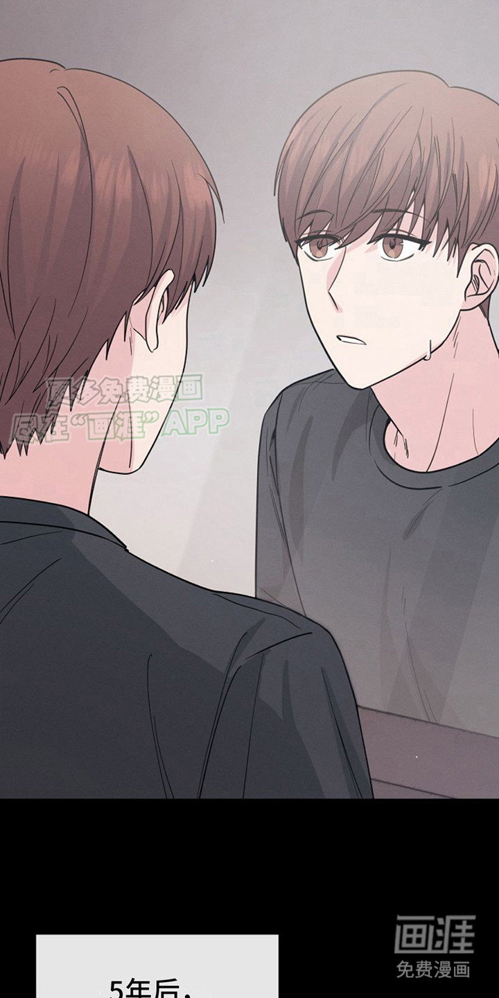 特殊买家 第6话 第22页