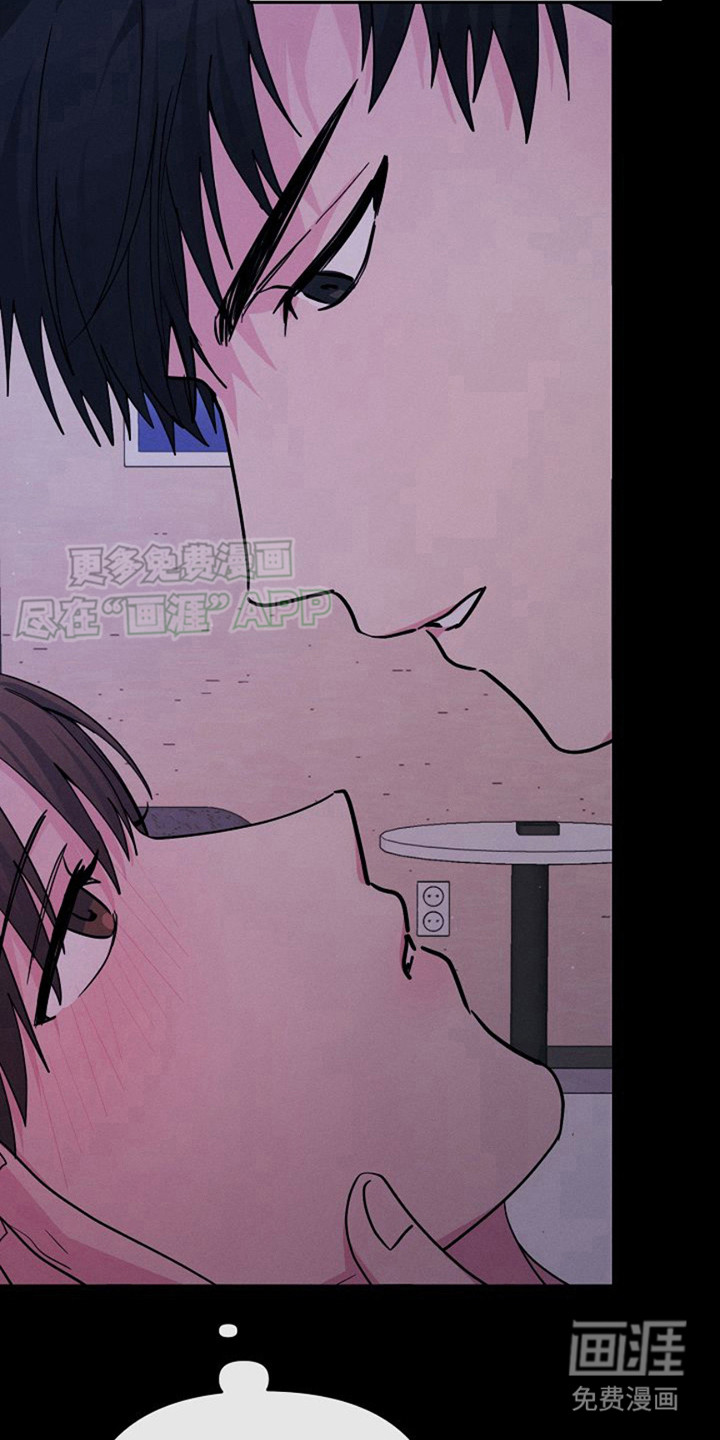 特殊买家 第7话 第2页