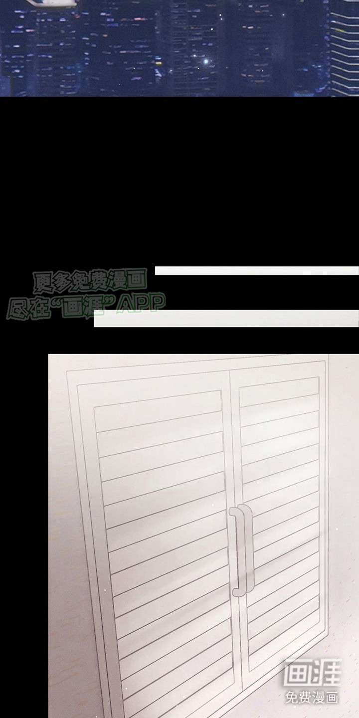 特殊买家第7话图