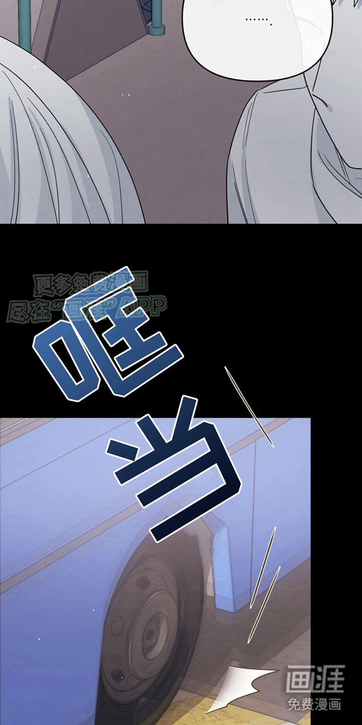 特殊买家第7话图