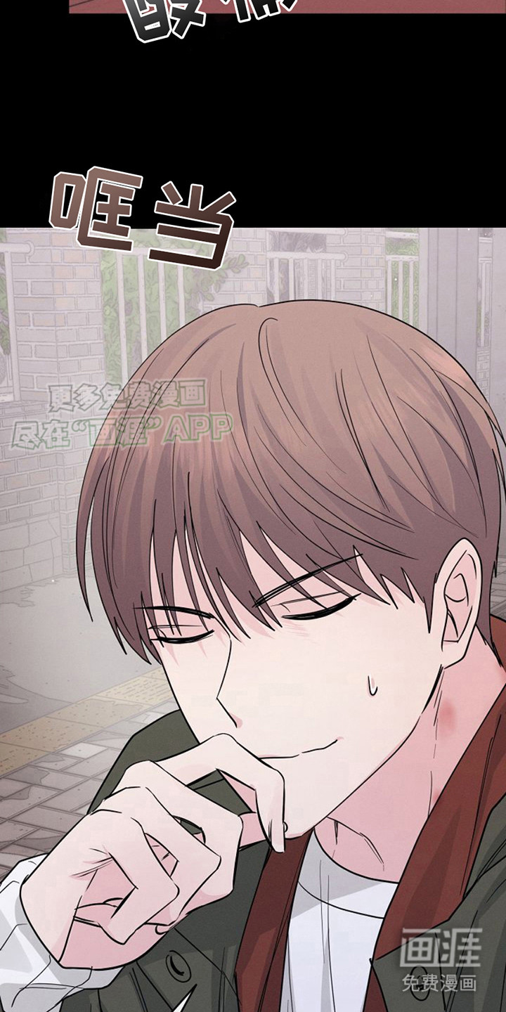 特殊买家第7话图