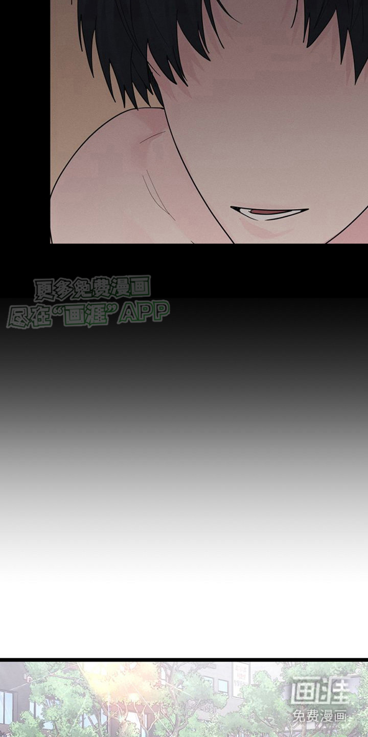 特殊买家第7话图