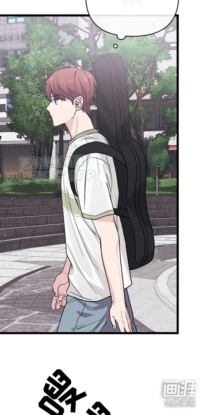 特殊买家 第7话 第27页