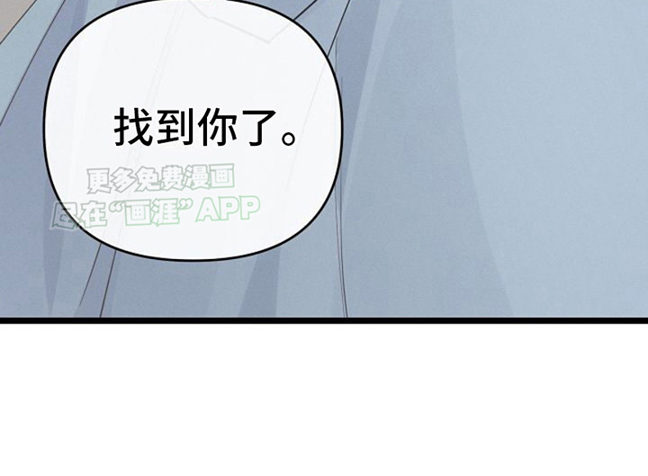 特殊买家第7话图