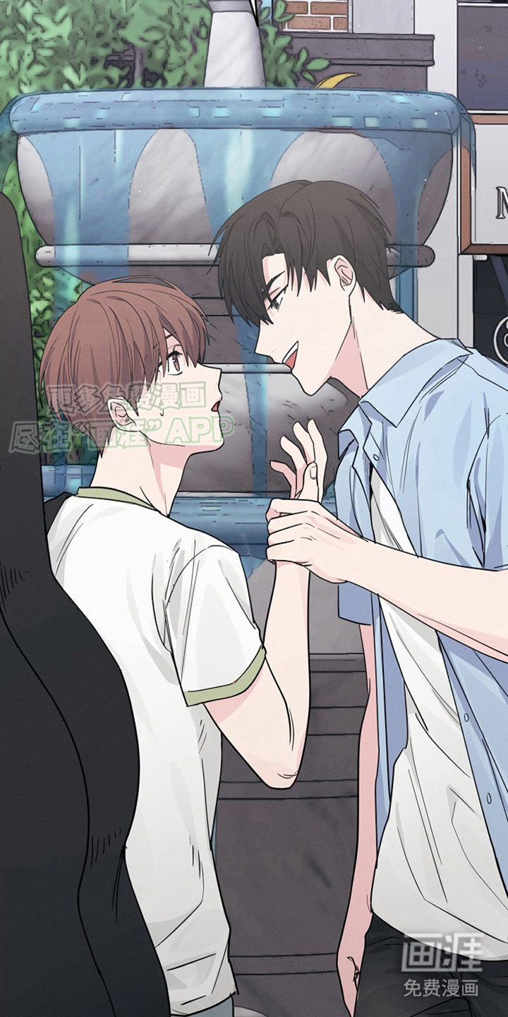 特殊买家 第8话 第5页