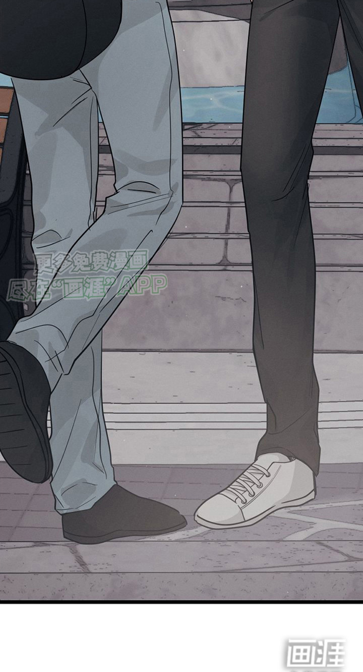 特殊买家 第8话 第6页