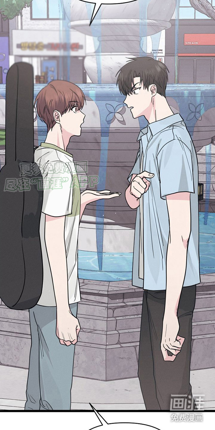 特殊买家第8话图