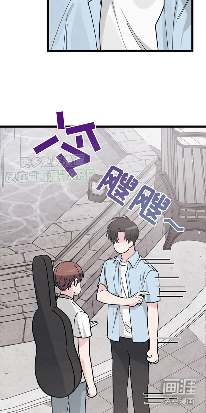 特殊买家第8话图