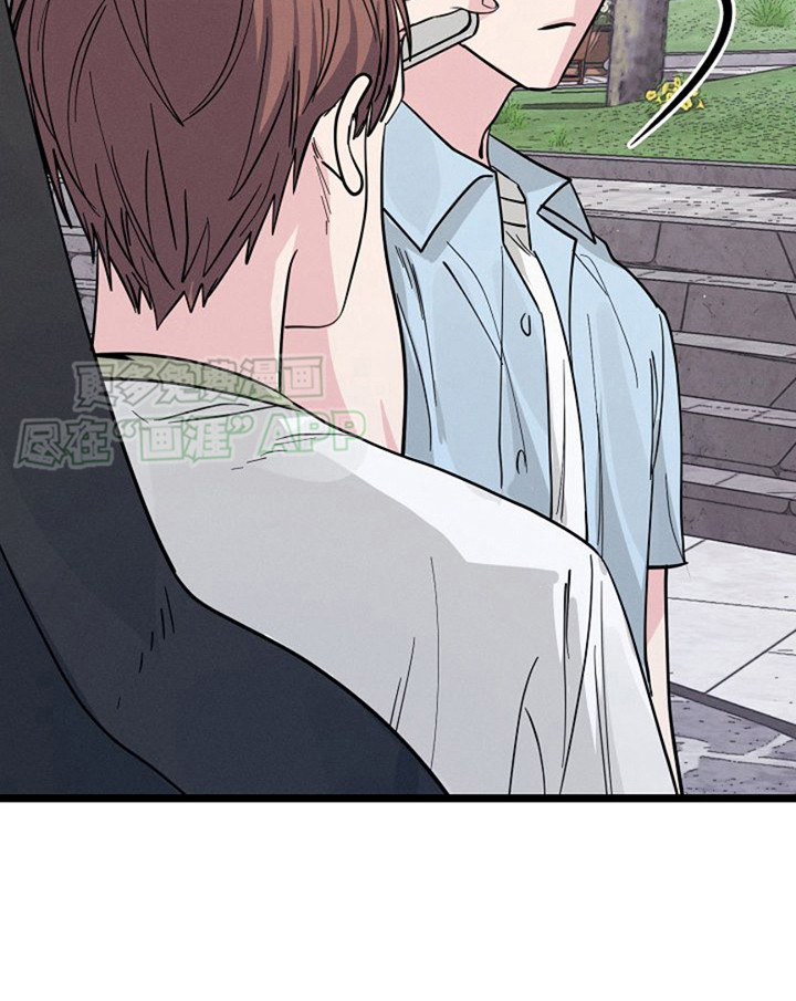 特殊买家 第8话 第18页