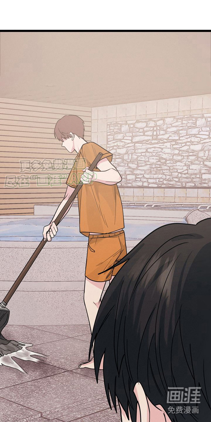 特殊买家第9话图