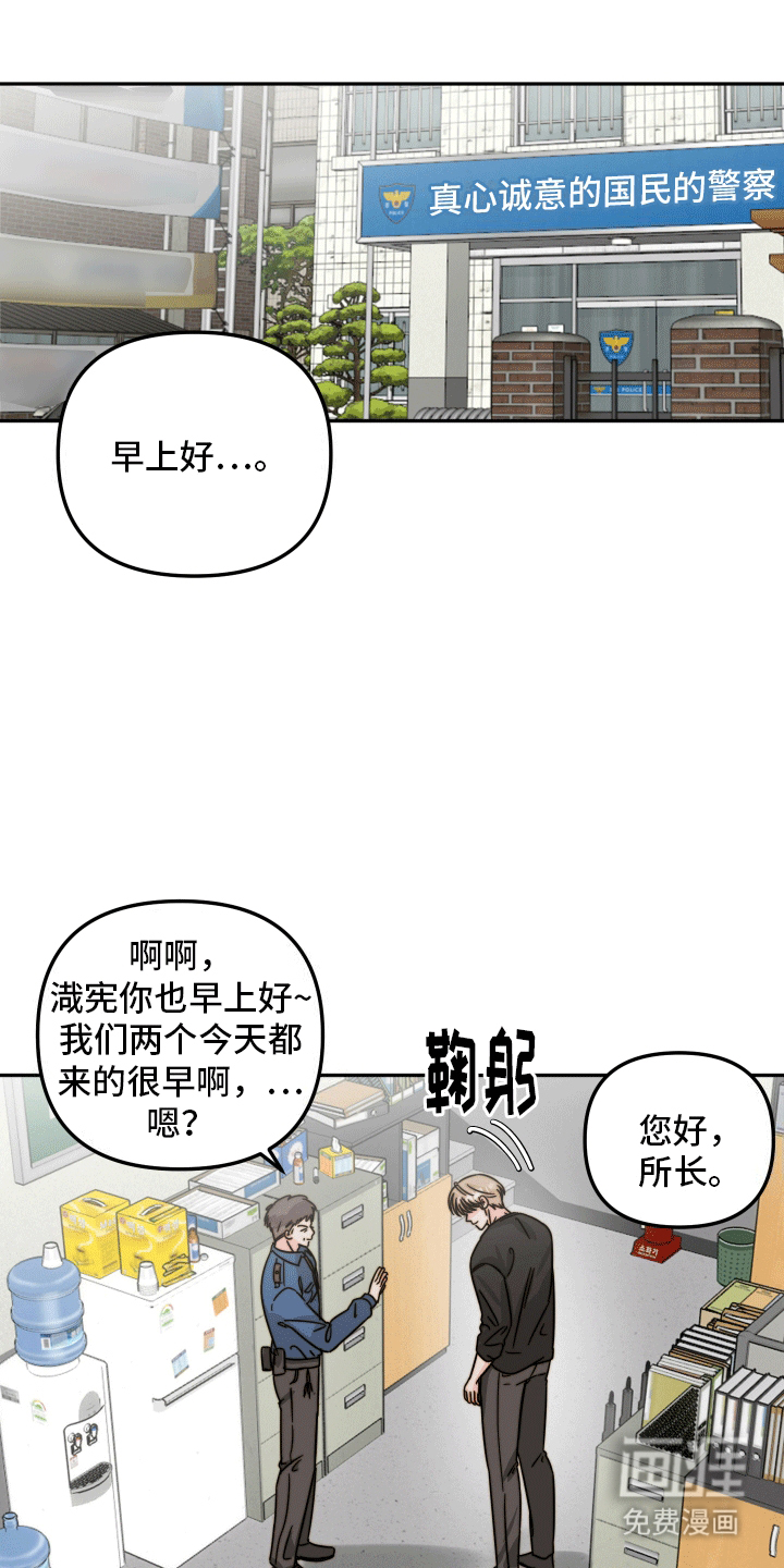 她咄咄逼人第12话图