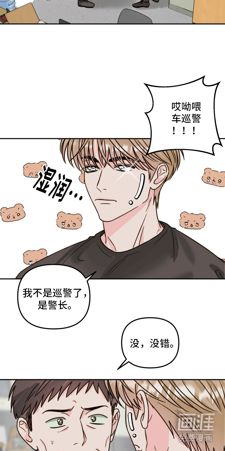 她咄咄逼人第12话图