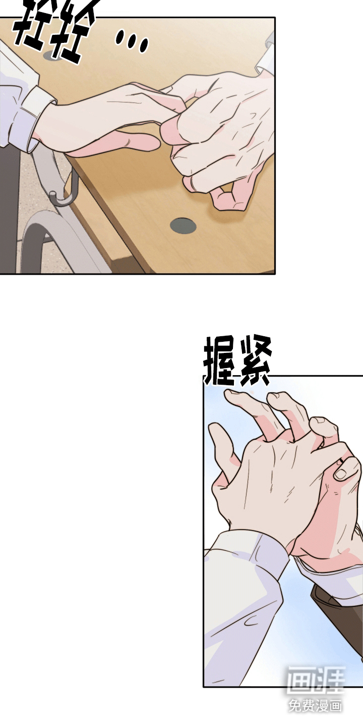 她咄咄逼人第6话图