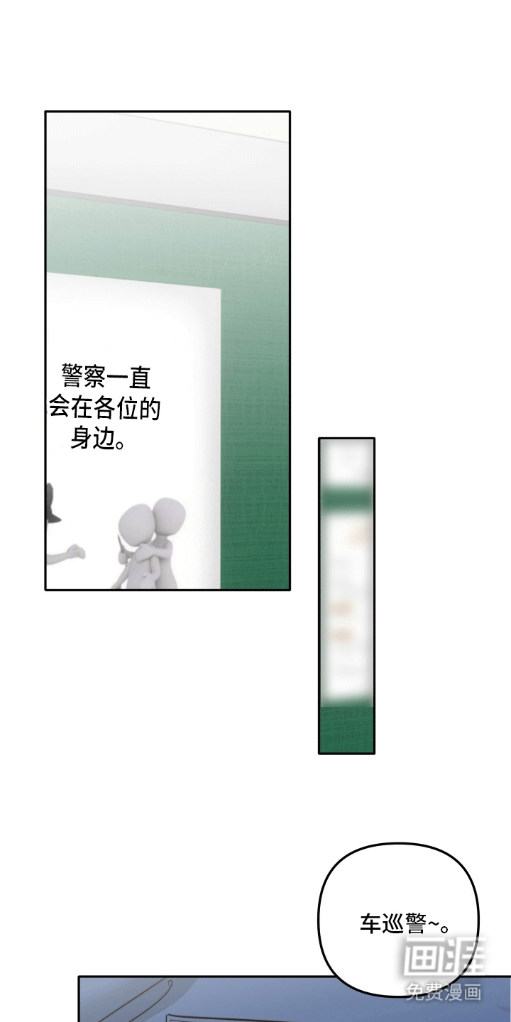 她咄咄逼人第7话图