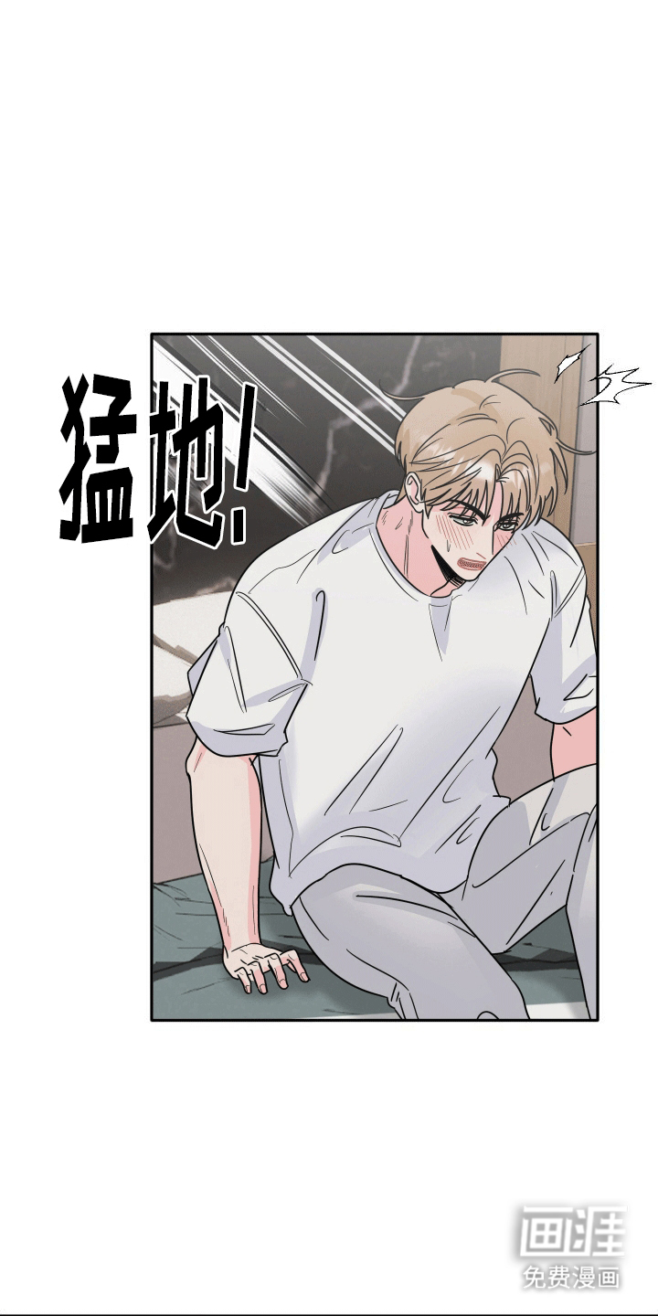 她咄咄逼人第8话图