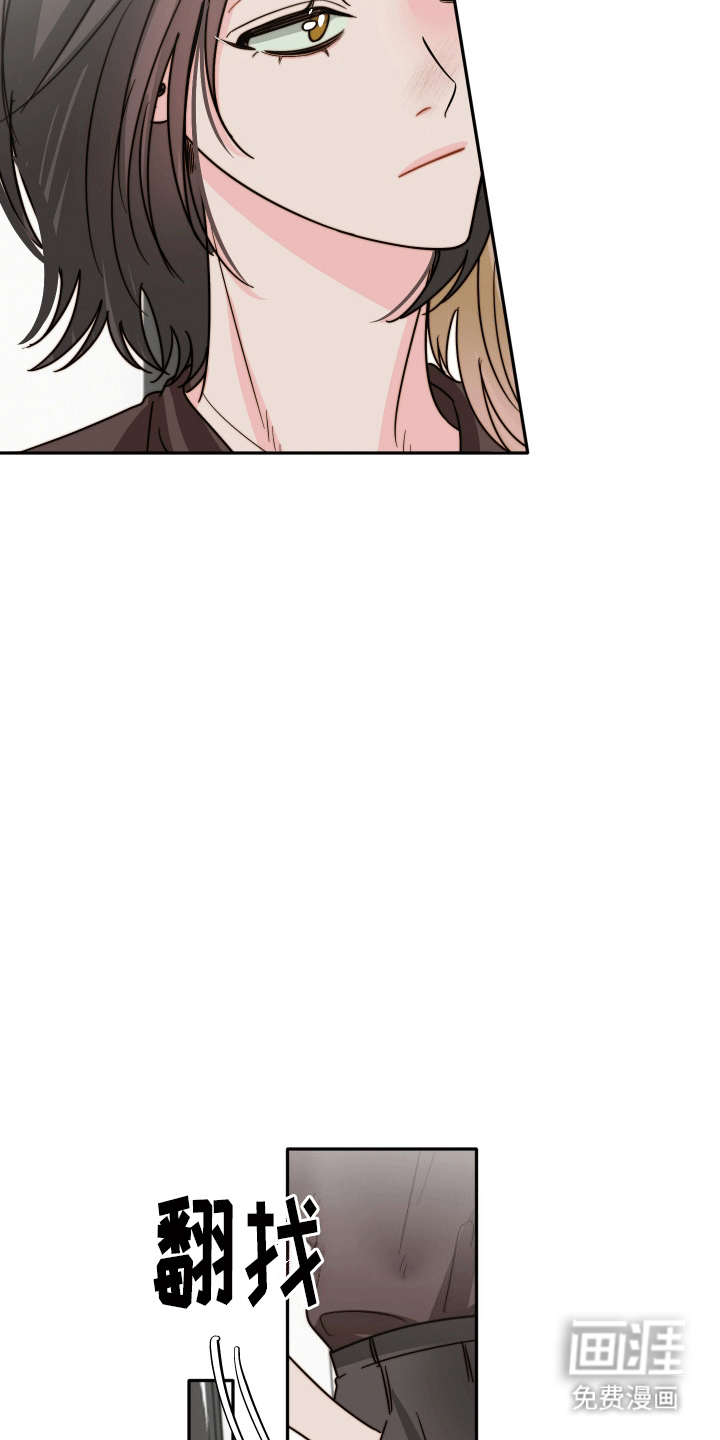 她咄咄逼人第9话图